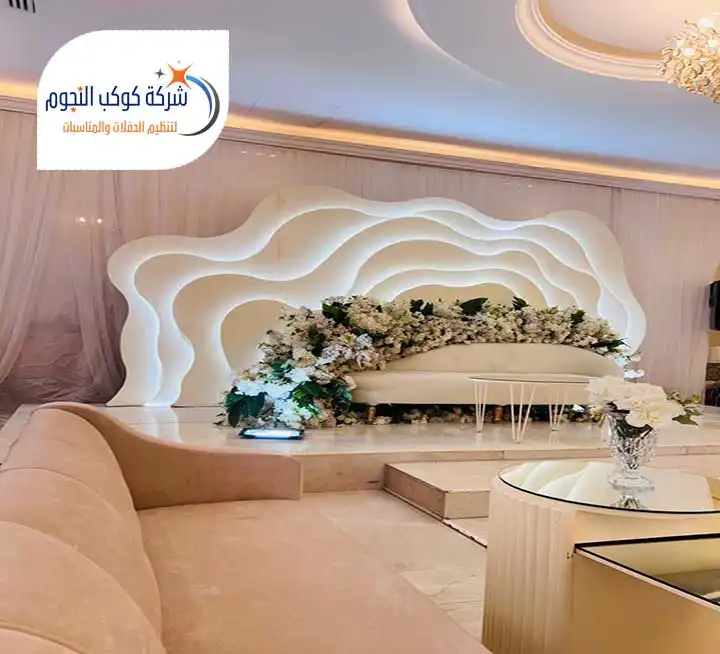 ديكورات حفلات الزفاف